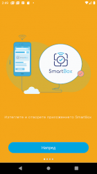 Imágen 2 SmartBox android