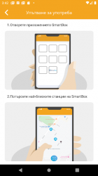 Imágen 7 SmartBox android