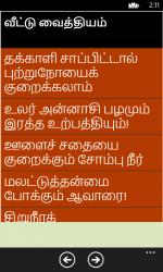 Imágen 2 Natural Home Remedy Tips in Tamil language windows