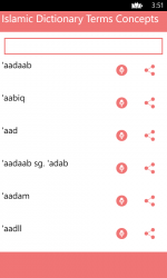Screenshot 1 Islamic Dictionary Terms Concepts windows