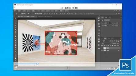 Screenshot 8 Adobe Photoshop (PS) for Absolute Beginners Training - PS Tutorials windows
