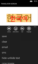 Screenshot 4 Camera+Mic+Translator windows