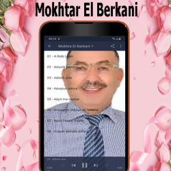 Captura de Pantalla 6 أغاني مختار البركاني mp3 mokhtar berkani android