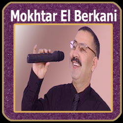 Imágen 1 أغاني مختار البركاني mp3 mokhtar berkani android