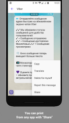 Imágen 4 TEXT SHARE to WebView PRINT.Intent send-print job android