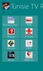 Screenshot 1 Tunisia ReplayTV windows