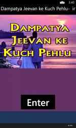 Screenshot 1 Dampatya Jeevan ke Kuch Pehlu-  in Hindi windows