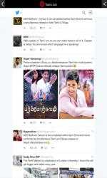 Image 3 Tamil Link - Movies Chat News windows