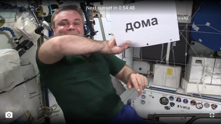 Screenshot 6 ISS Live Now:  Tierra en vivo android