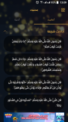 Screenshot 4 MBC Ramadan android