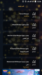 Screenshot 5 MBC Ramadan android