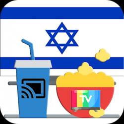 Captura de Pantalla 1 TV Israel Live Chromecast android