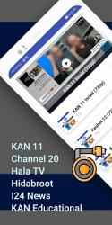 Screenshot 2 TV Israel Live Chromecast android