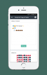 Screenshot 6 🍄 Emoji Art Copy and Paste 👺 android