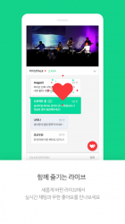 Captura de Pantalla 6 Naver TV android
