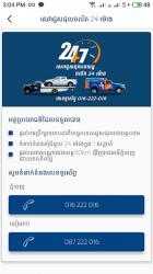 Image 6 Ford Cambodia android