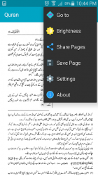 Imágen 4 Tafseer Ahsan-ul-Bayan Urdu android