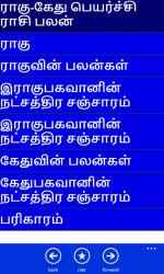 Capture 6 Tamil Astrology windows