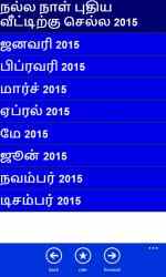Screenshot 8 Tamil Astrology windows