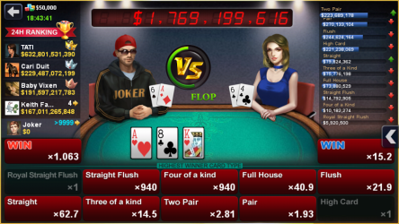 Captura 8 DH Texas Poker android