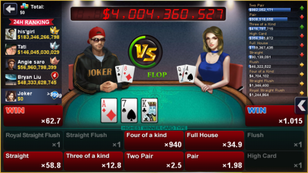 Screenshot 3 DH Texas Poker android