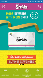 Image 2 Ansar Smile Qatar android