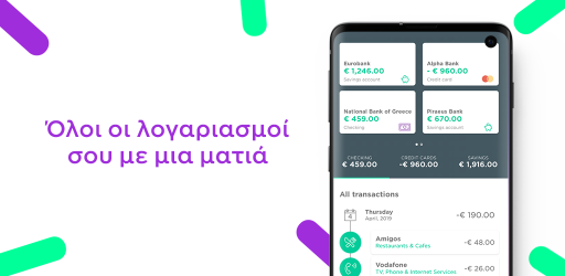 Screenshot 2 waiz - Έσοδα & Έξοδα από τις Τράπεζές σου σε 1 app android