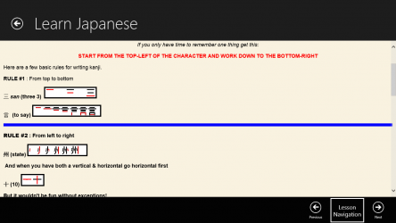 Capture 3 Learn Japanese windows