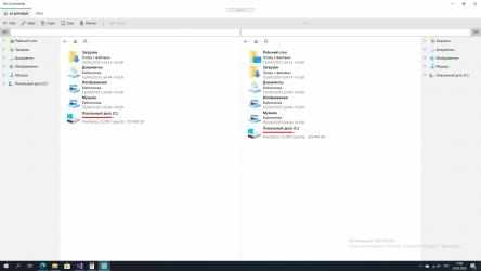 Captura de Pantalla 1 File Commander -Administrador de archivos windows