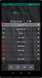 Captura de Pantalla 3 اكثر من 100 أغاني مغربية بدون نت android