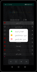 Screenshot 6 اكثر من 100 أغاني مغربية بدون نت android