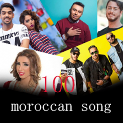 Imágen 1 اكثر من 100 أغاني مغربية بدون نت android