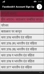 Captura de Pantalla 2 Indian laws and Acts In Hindi windows