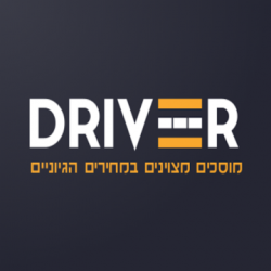 Screenshot 1 אפליקציית דרייבר Driver Application Driver4u android