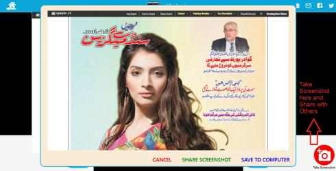 Captura de Pantalla 2 Pak HD All Newspapers windows
