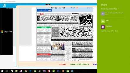 Captura 6 Pak HD All Newspapers windows