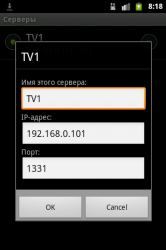 Captura de Pantalla 3 IP-TV Player Remote Lite android
