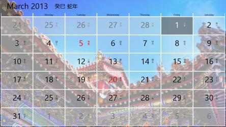Image 2 Chinese Calendar windows