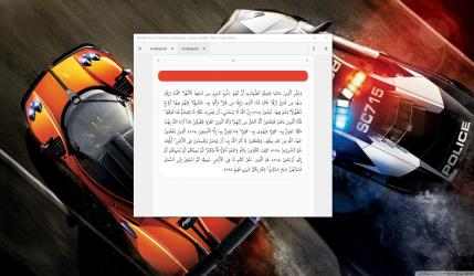 Captura de Pantalla 2 Muslim Pro for Windows: OneQuran – Quran, Hadith, Tafsir, Prayer Times windows