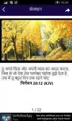 Captura 6 Hindi Holy Bible with Audio windows