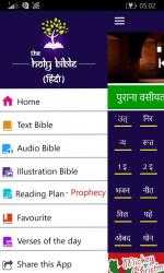 Screenshot 4 Hindi Holy Bible with Audio windows