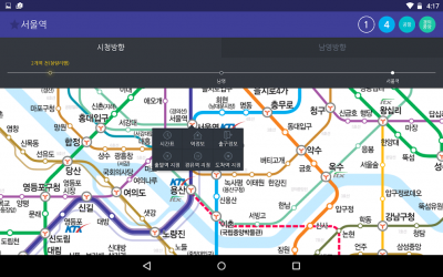 Screenshot 11 Subway Korea (Korea Subway route navigation) android