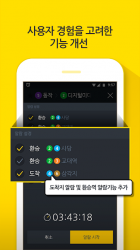 Screenshot 6 Subway Korea (Korea Subway route navigation) android