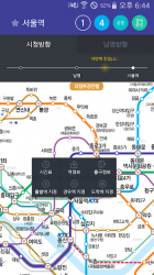 Screenshot 8 Subway Korea (Korea Subway route navigation) android