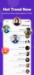 Screenshot 9 FunGo فنجو — Live Stream Chat Party android