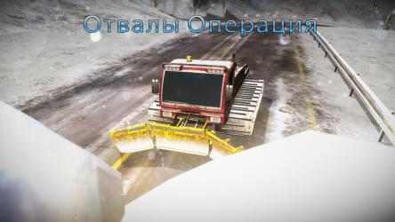 Image 1 Snow Excavator-Plow and Truck Driving Simulator windows