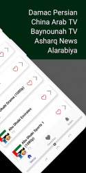 Imágen 3 TV United Arab Emirates Live Chromecast android