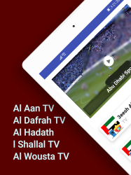 Capture 6 TV United Arab Emirates Live Chromecast android