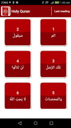 Captura de Pantalla 4 Quran - Bangla Translation android