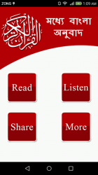 Captura de Pantalla 3 Quran - Bangla Translation android